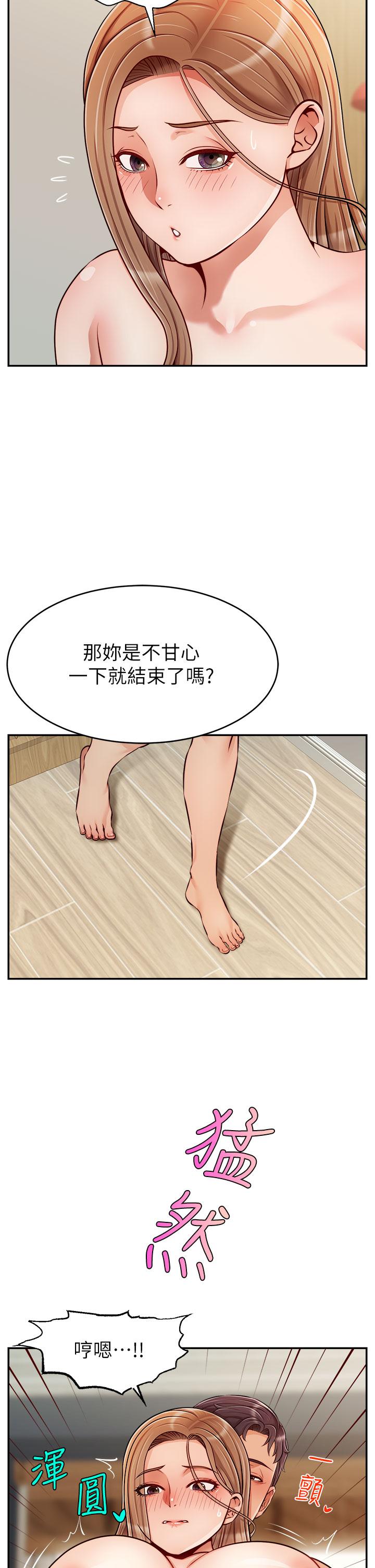 2P - 爸爸，请进!