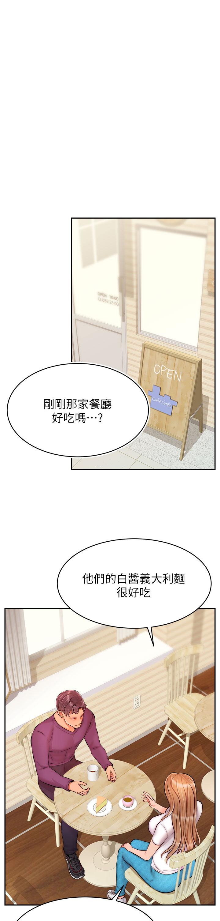 32P - 爸爸，请进!