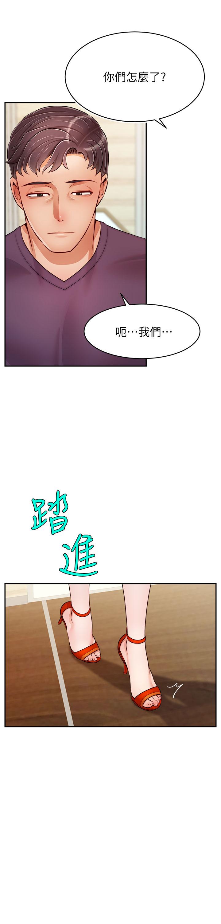 39P - 爸爸，请进!