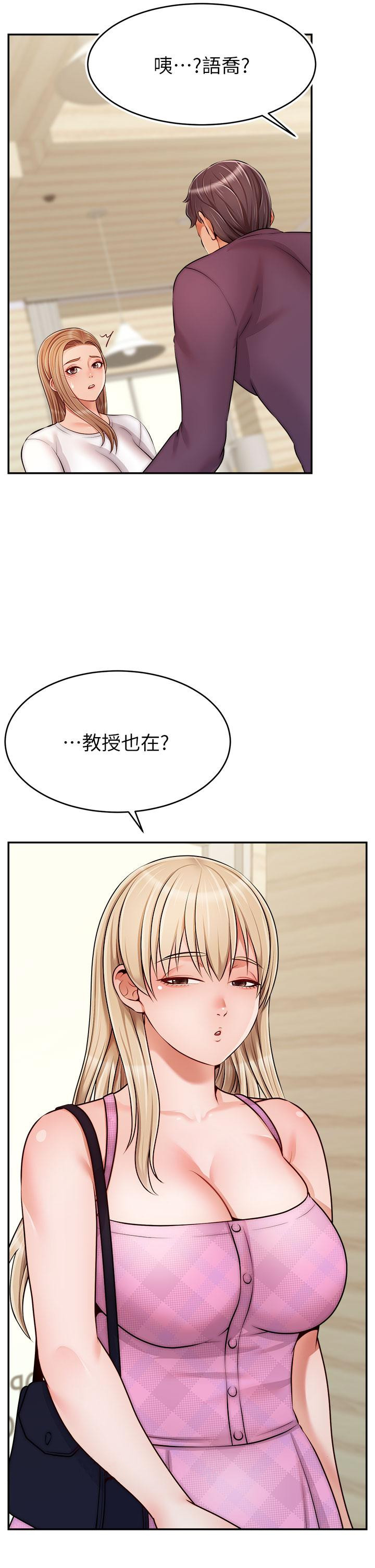 40P - 爸爸，请进!