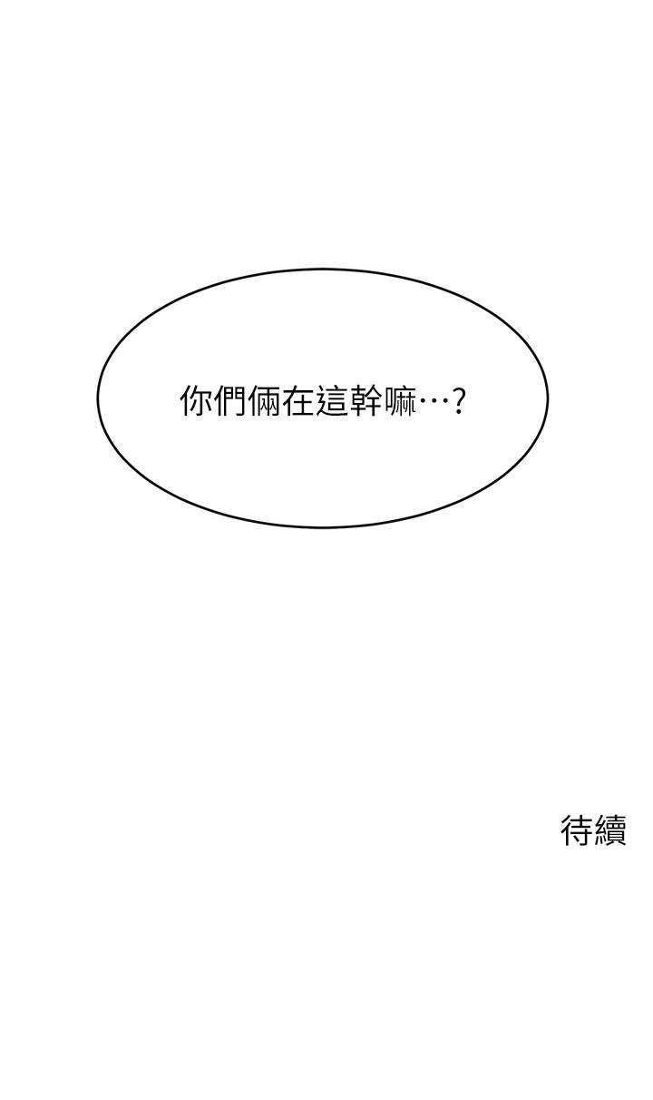 41P - 爸爸，请进!