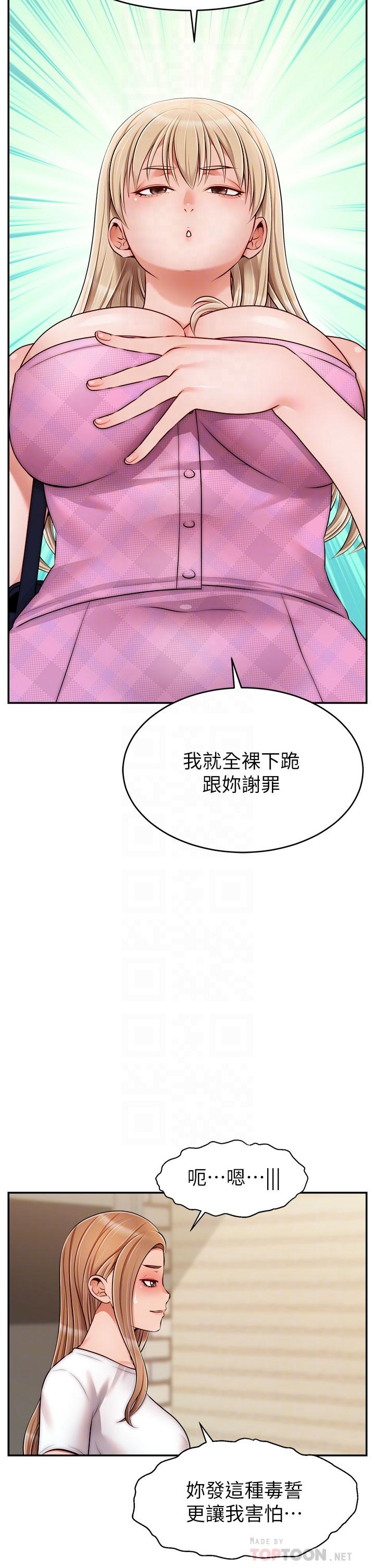 10P - 爸爸，请进!