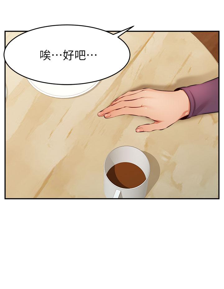 20P - 爸爸，请进!