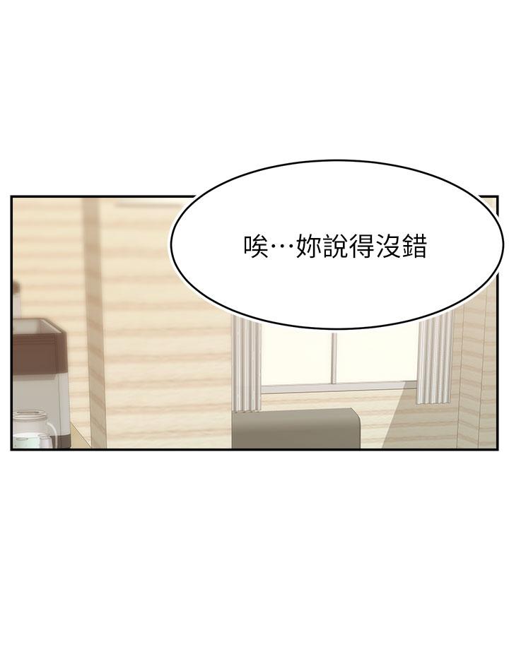 24P - 爸爸，请进!