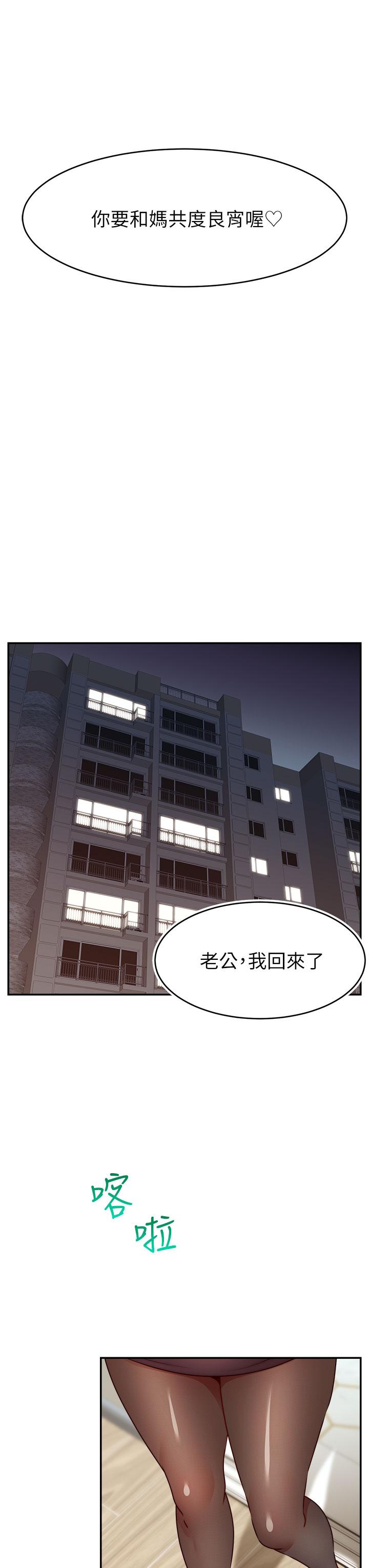 27P - 爸爸，请进!