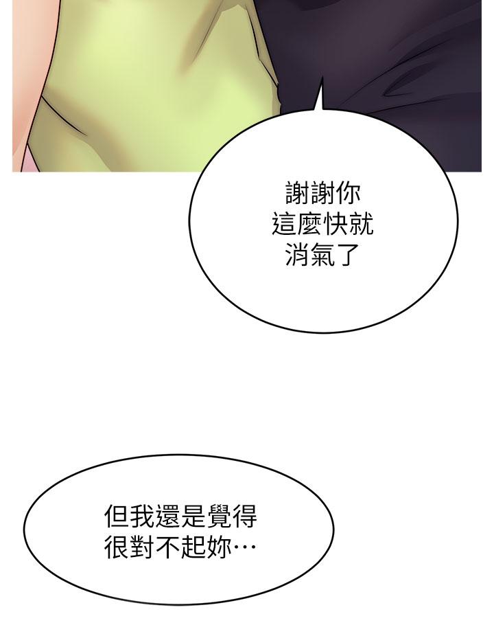 36P - 爸爸，请进!
