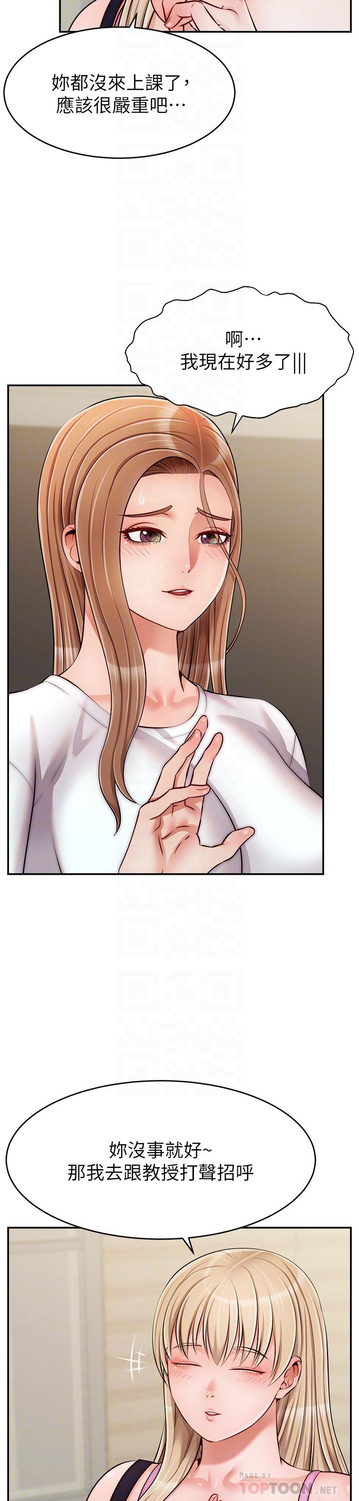 6P - 爸爸，请进!