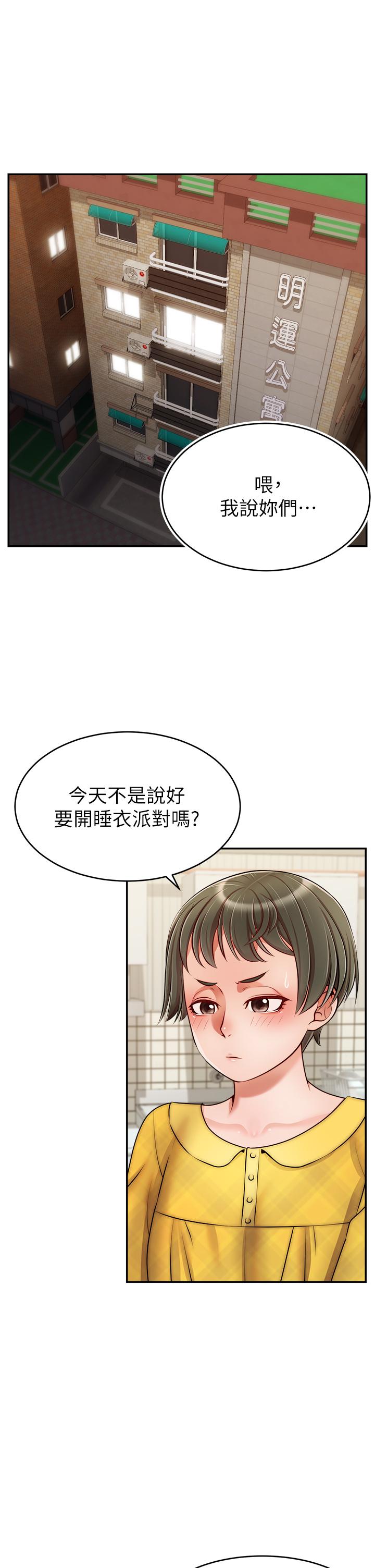1P - 爸爸，请进!