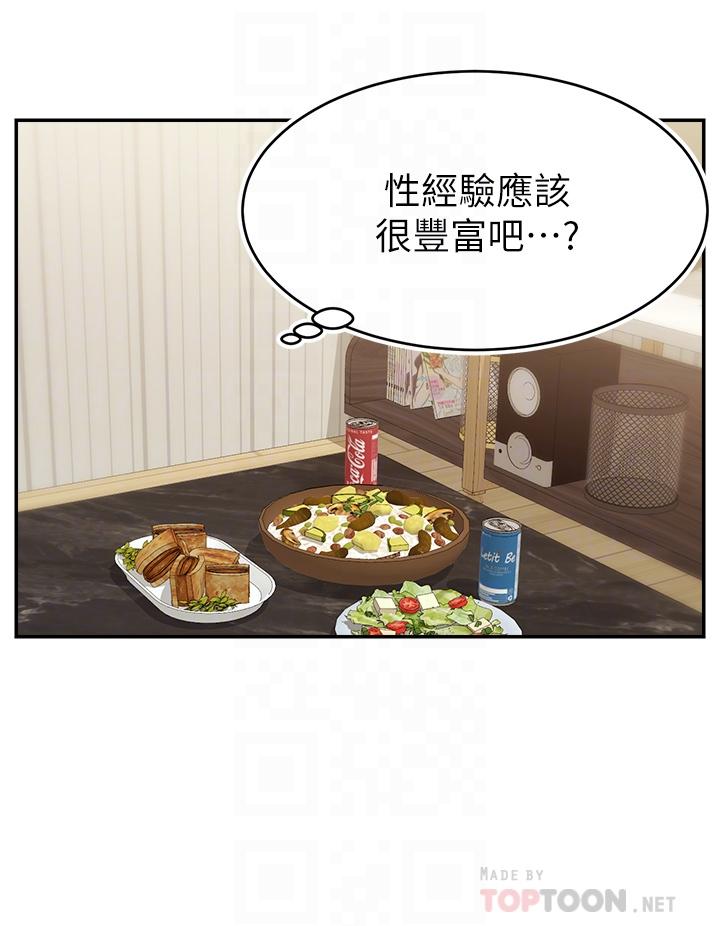18P - 爸爸，请进!
