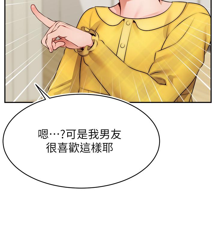 26P - 爸爸，请进!
