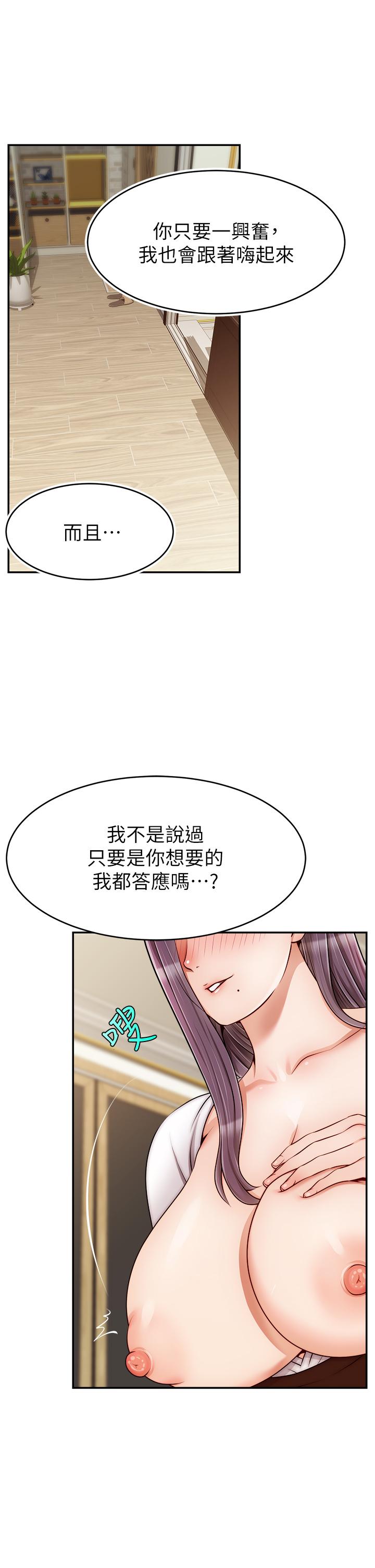39P - 爸爸，请进!