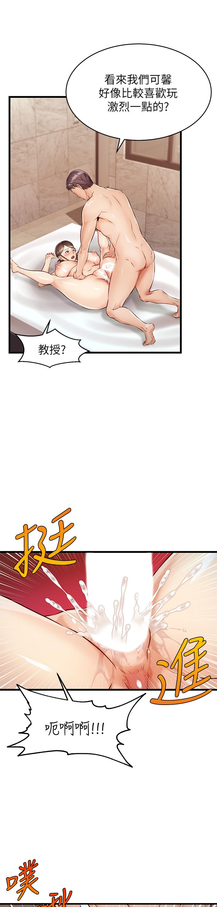 27P - 爸爸，请进!