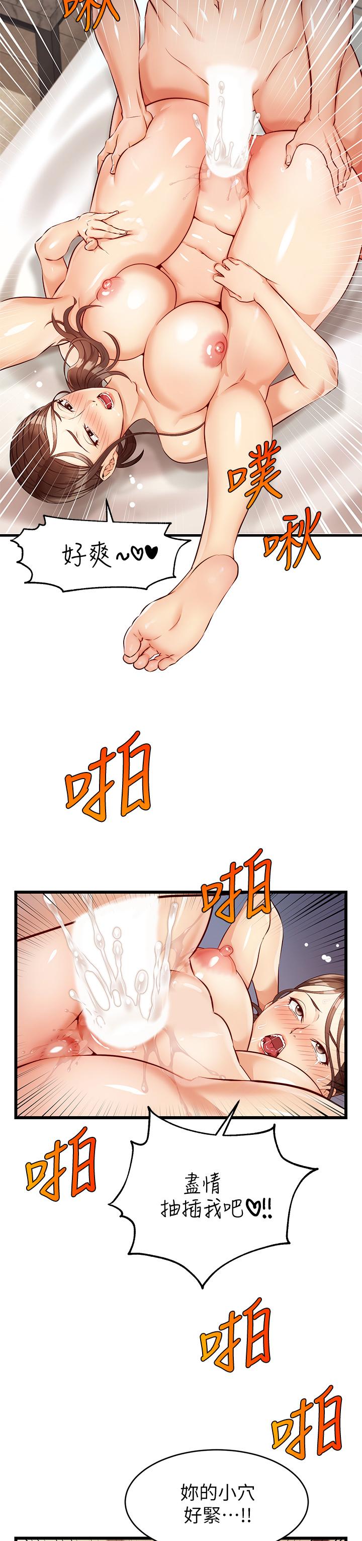 28P - 爸爸，请进!