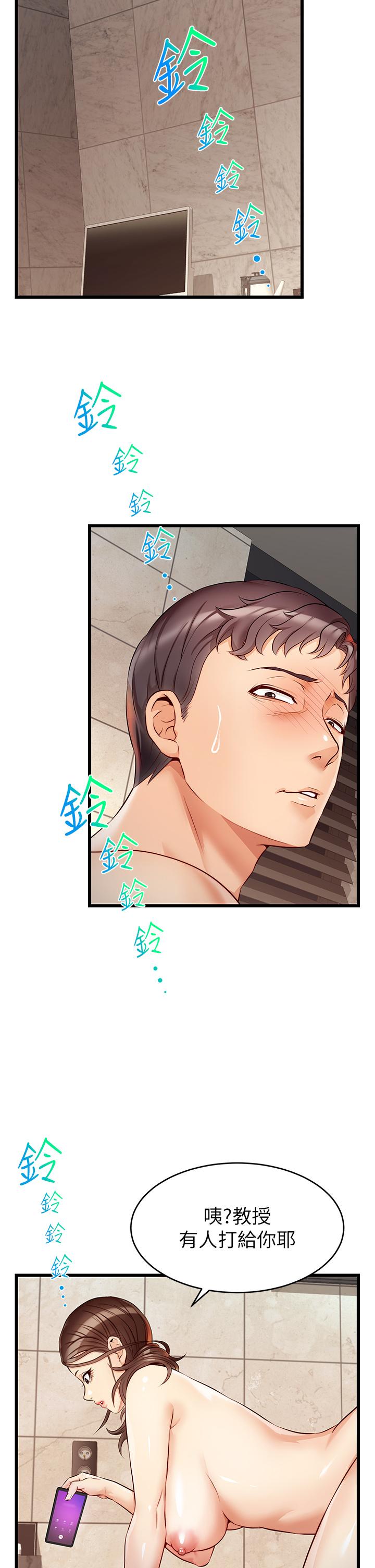 47P - 爸爸，请进!
