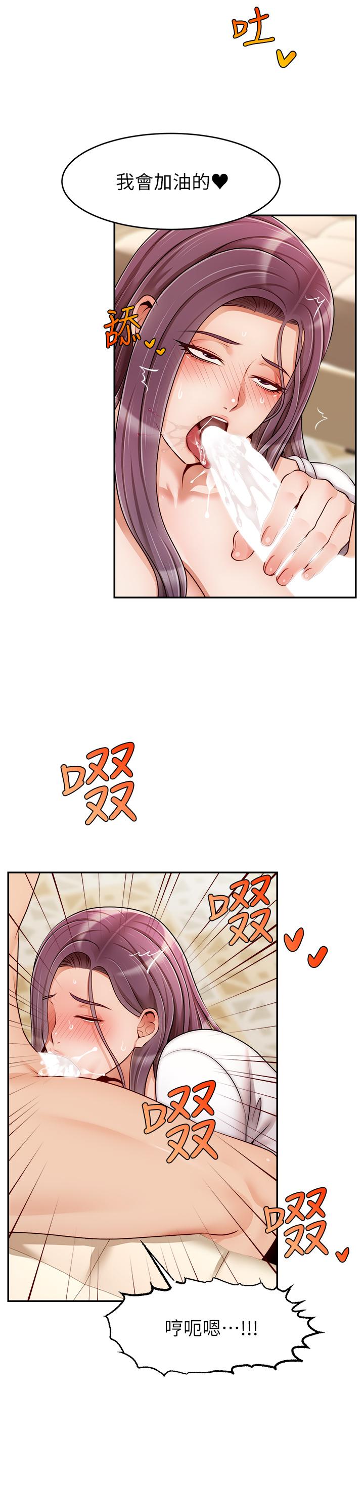 11P - 爸爸，请进!