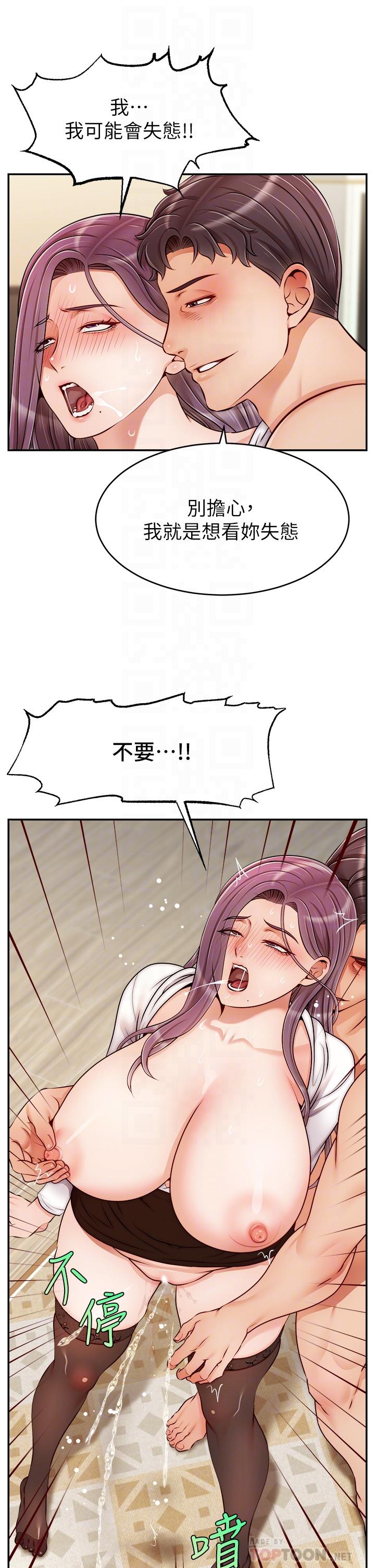 16P - 爸爸，请进!