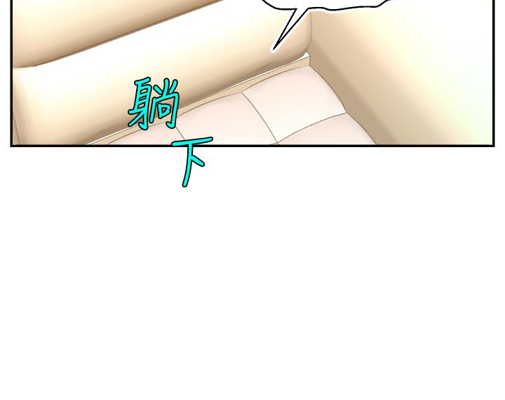 19P - 爸爸，请进!