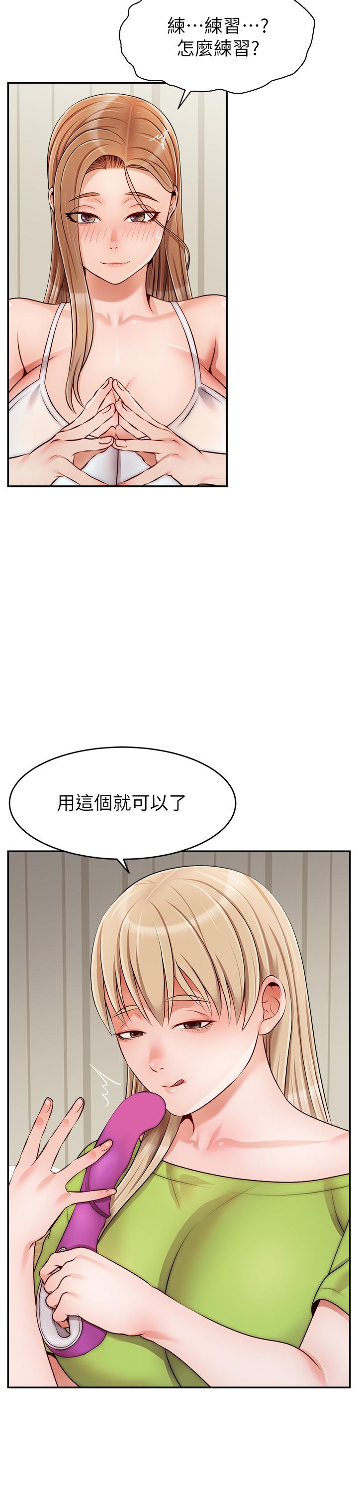 41P - 爸爸，请进!