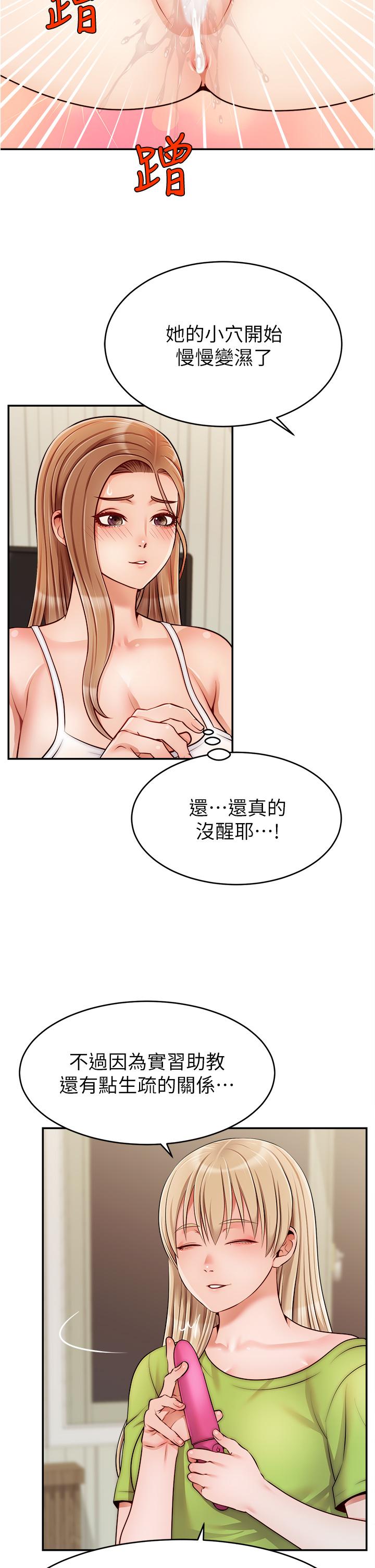 13P - 爸爸，请进!