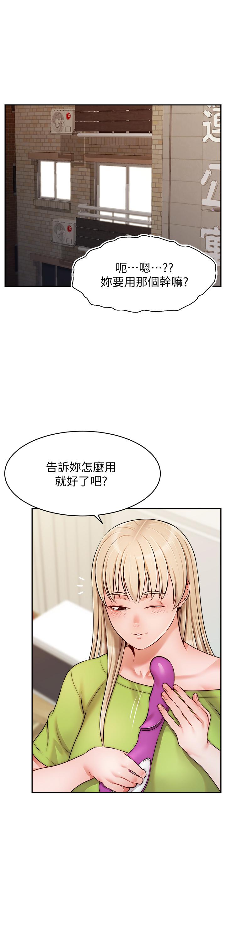 1P - 爸爸，请进!