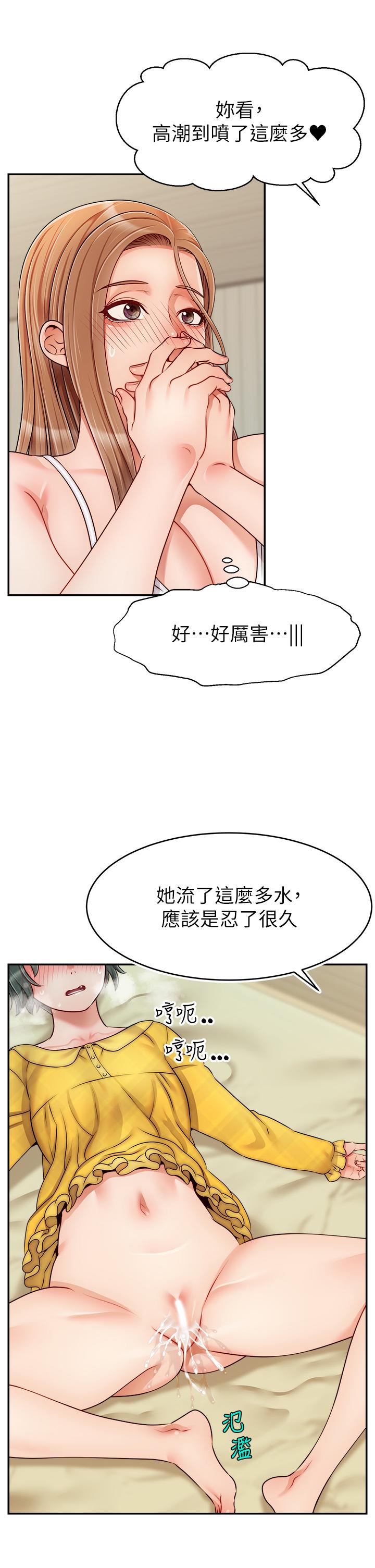 20P - 爸爸，请进!