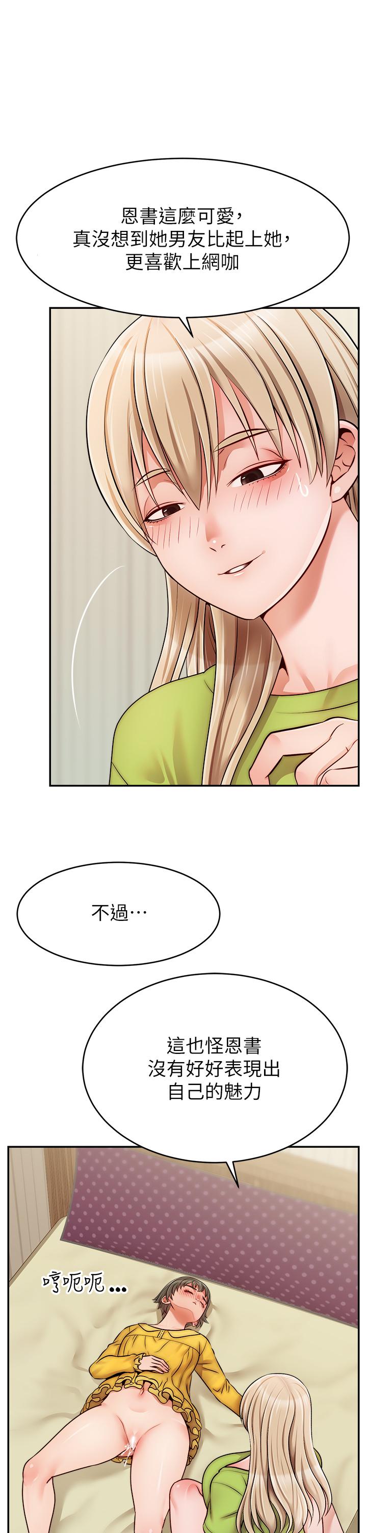 21P - 爸爸，请进!