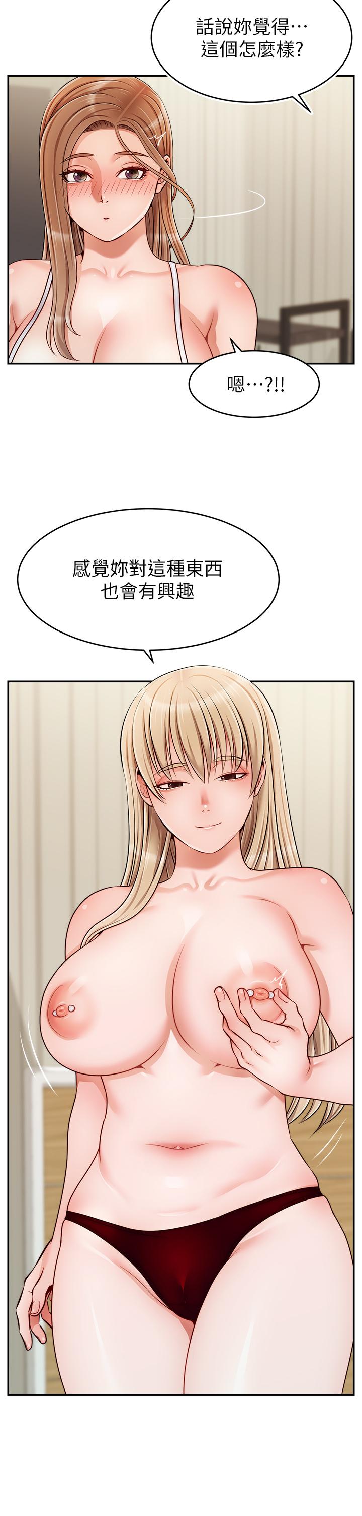 25P - 爸爸，请进!