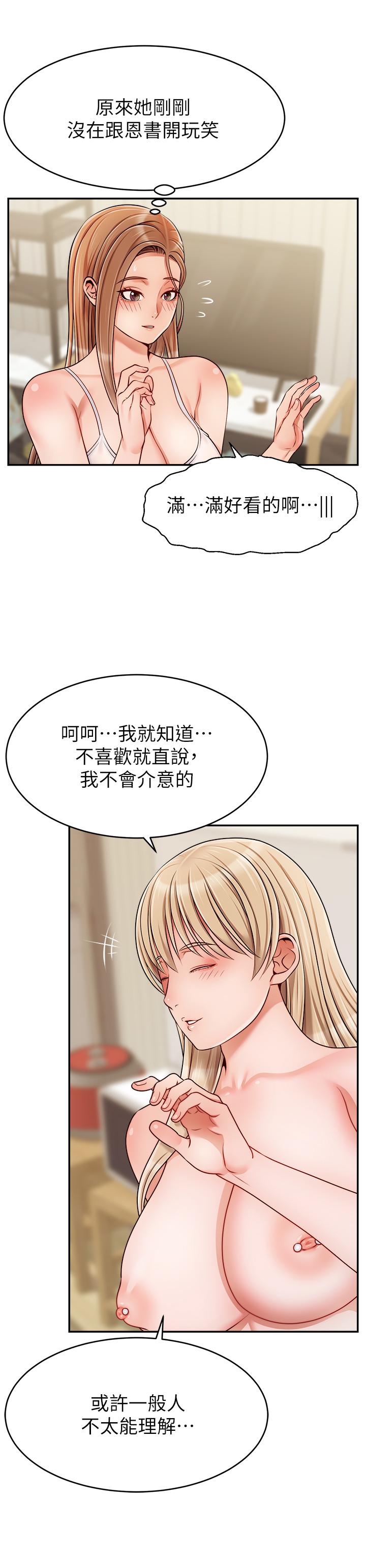 26P - 爸爸，请进!