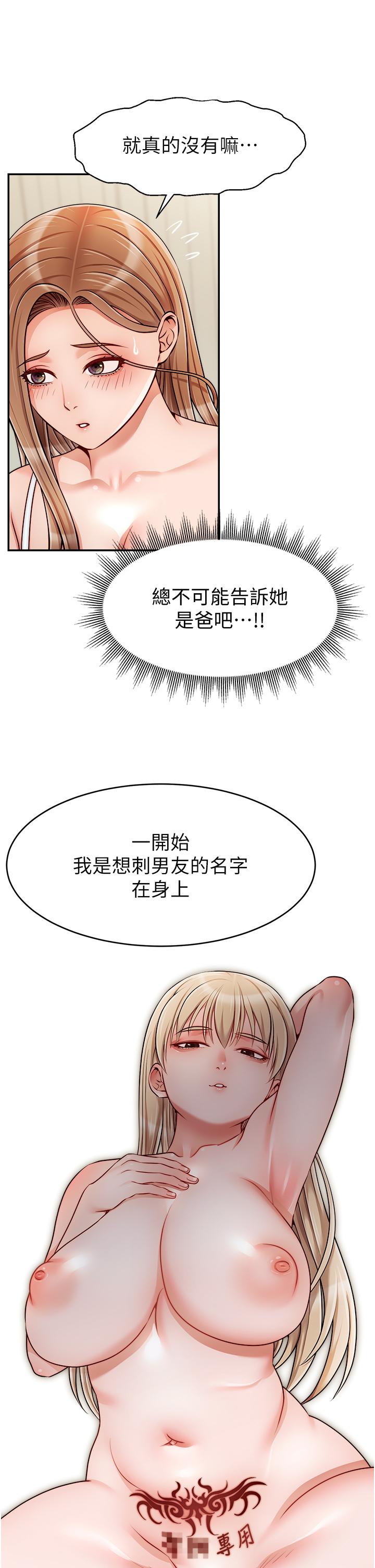 32P - 爸爸，请进!