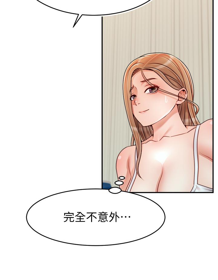 35P - 爸爸，请进!