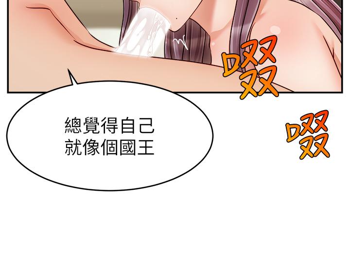 39P - 爸爸，请进!
