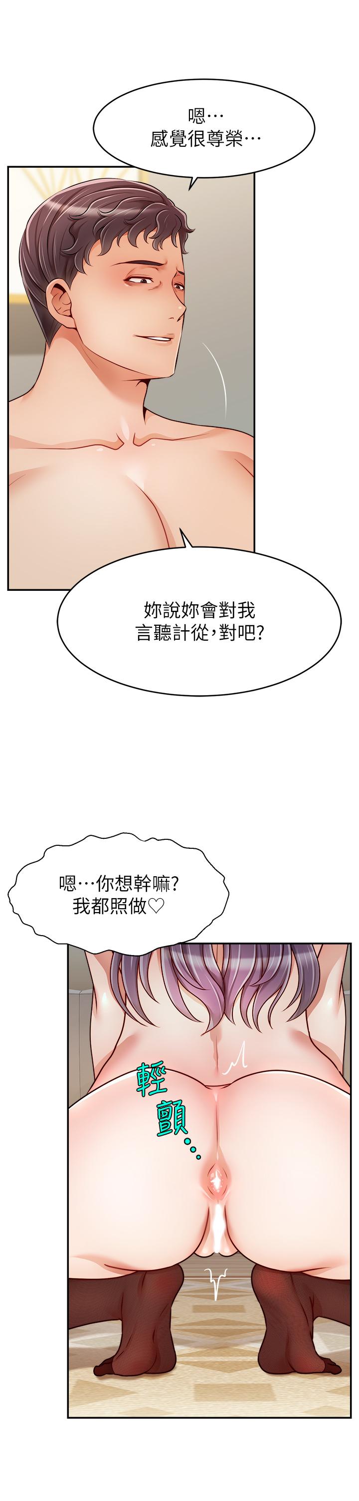 40P - 爸爸，请进!