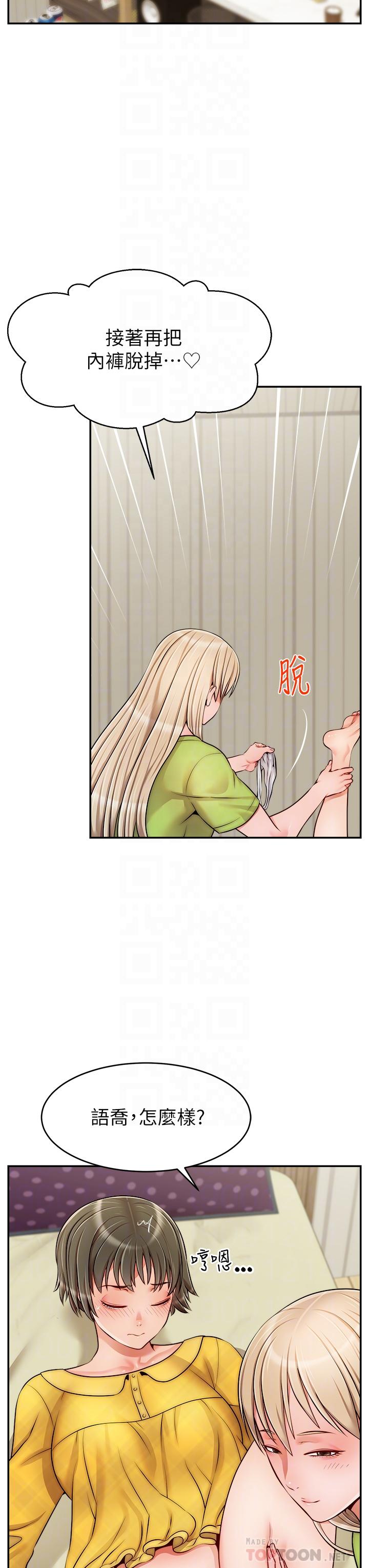 6P - 爸爸，请进!