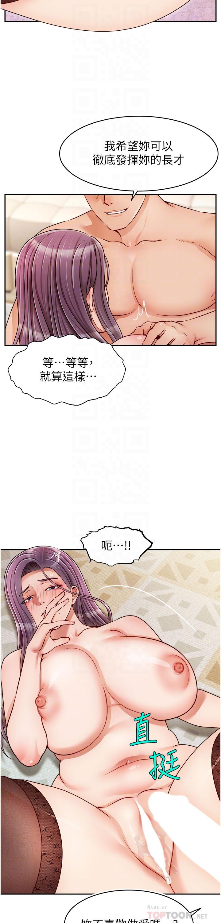 10P - 爸爸，请进!