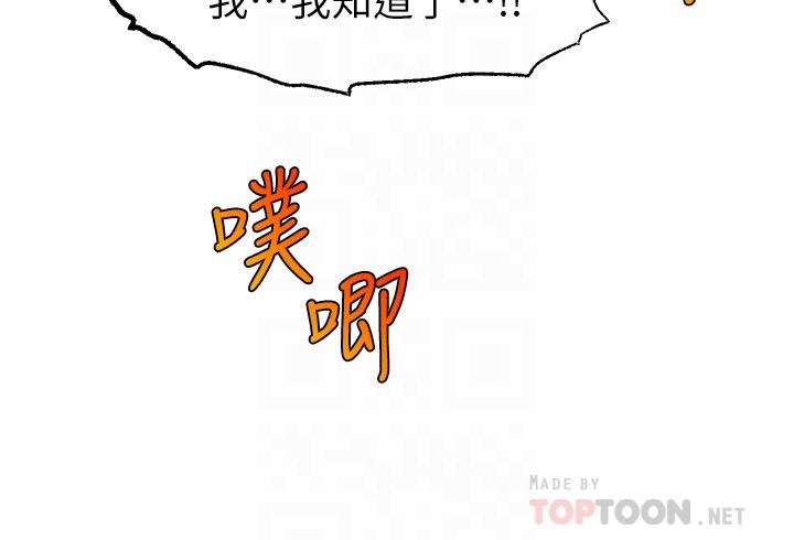 16P - 爸爸，请进!