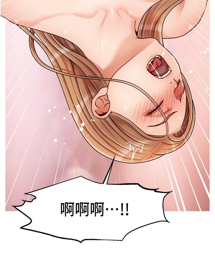 32P - 爸爸，请进!