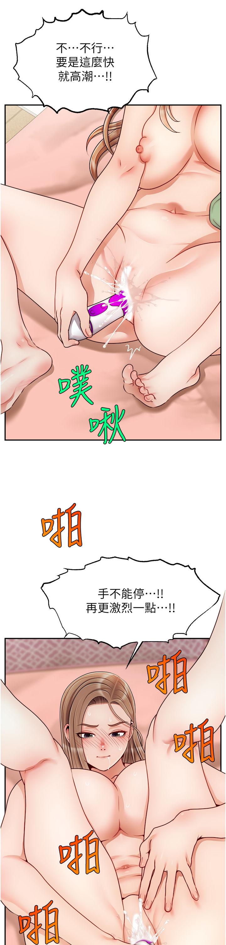 37P - 爸爸，请进!