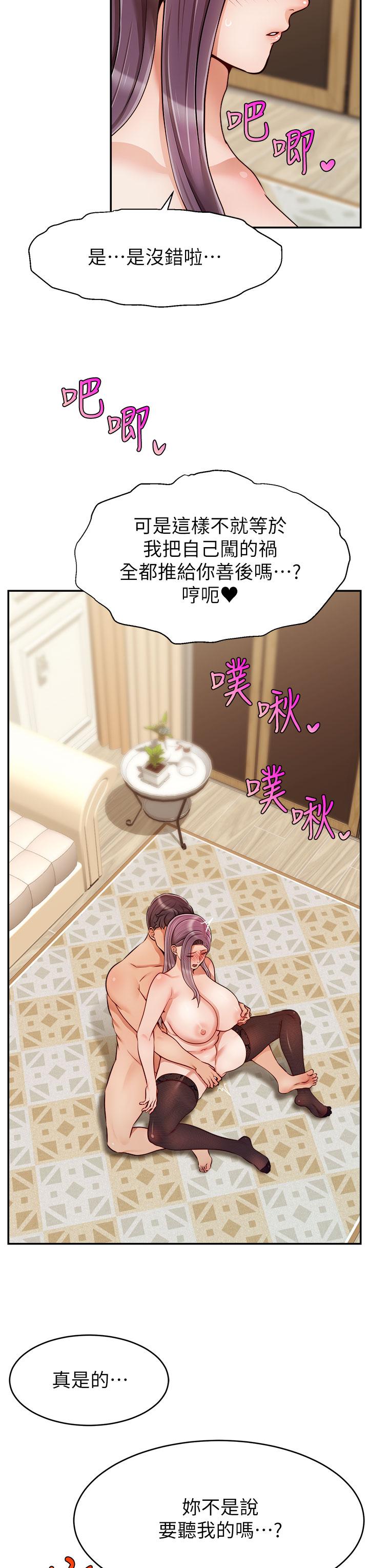 7P - 爸爸，请进!