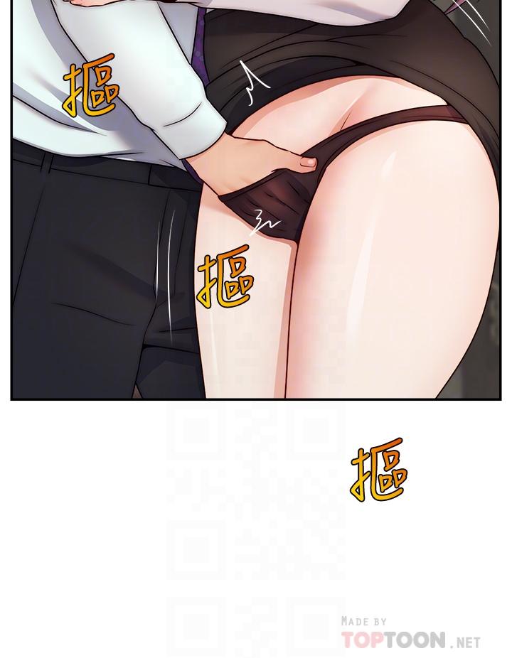 12P - 爸爸，请进!