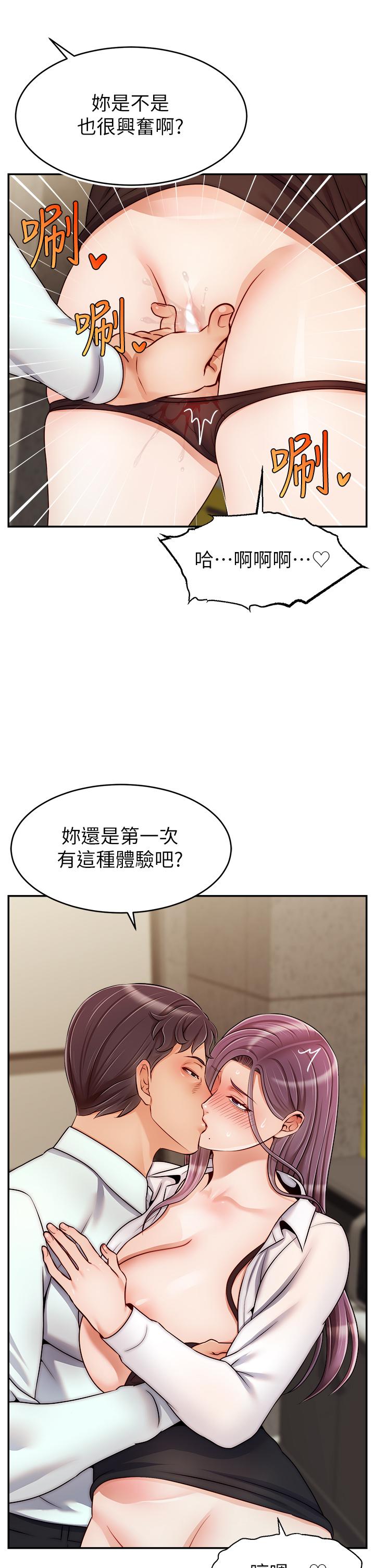 13P - 爸爸，请进!