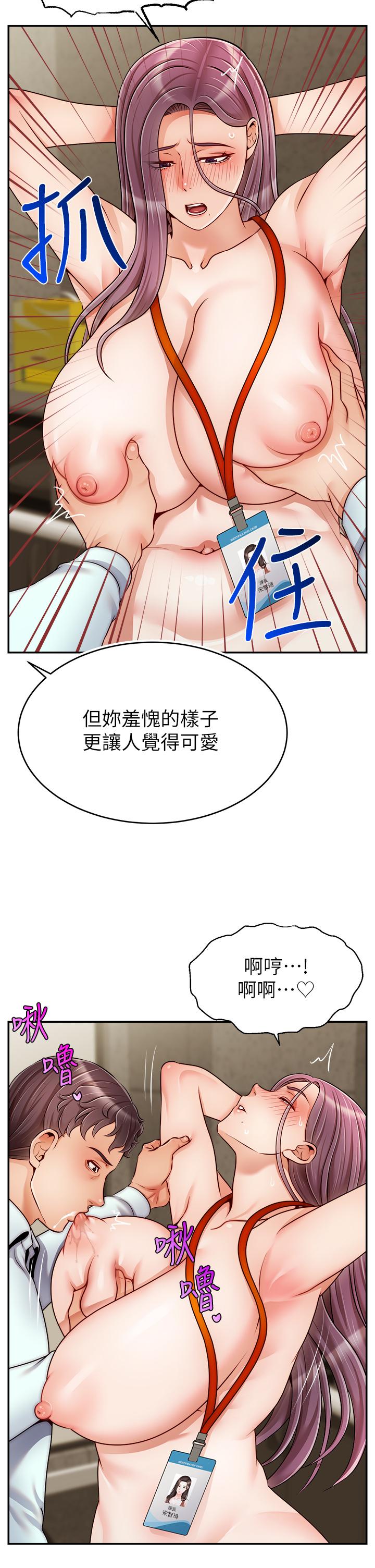 26P - 爸爸，请进!