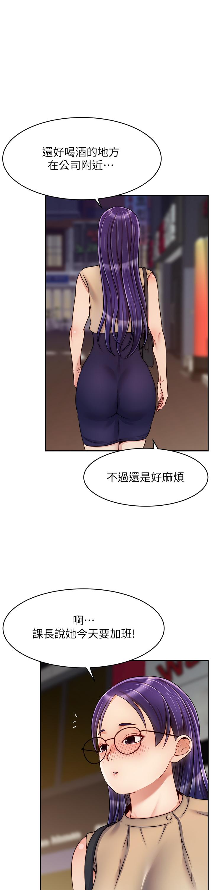 37P - 爸爸，请进!
