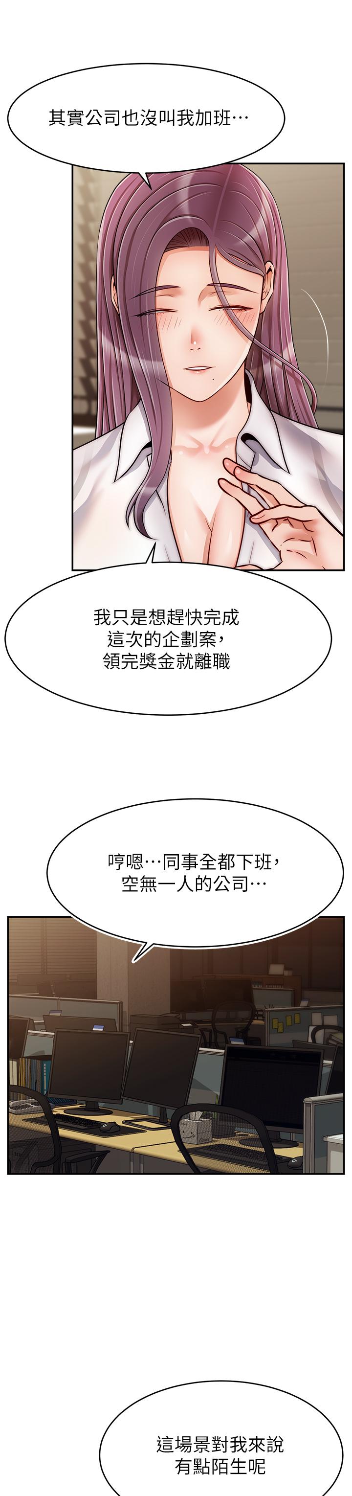 3P - 爸爸，请进!