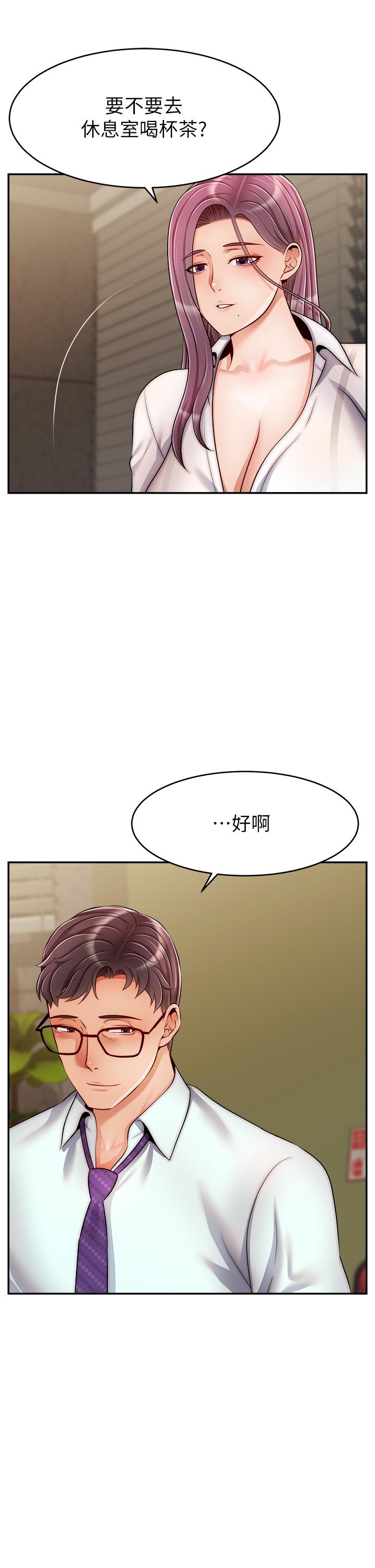 5P - 爸爸，请进!