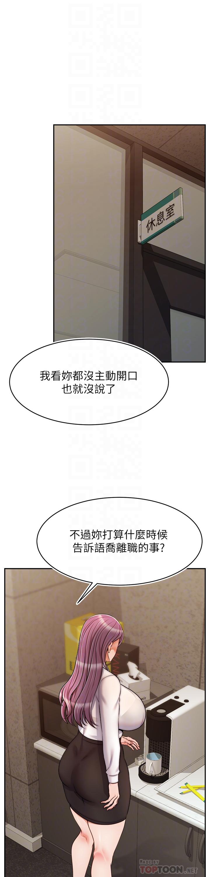 6P - 爸爸，请进!