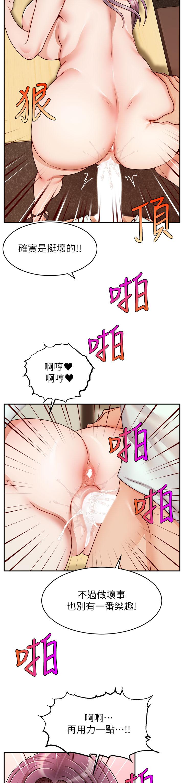 22P - 爸爸，请进!