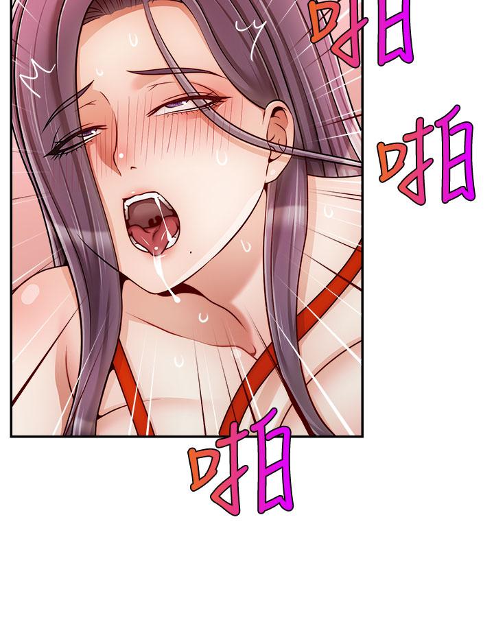 23P - 爸爸，请进!