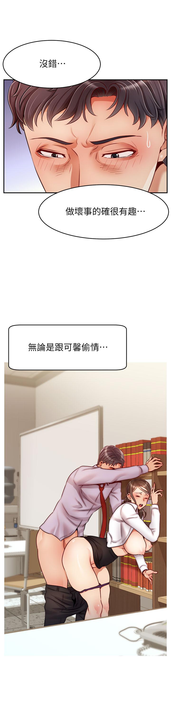 24P - 爸爸，请进!