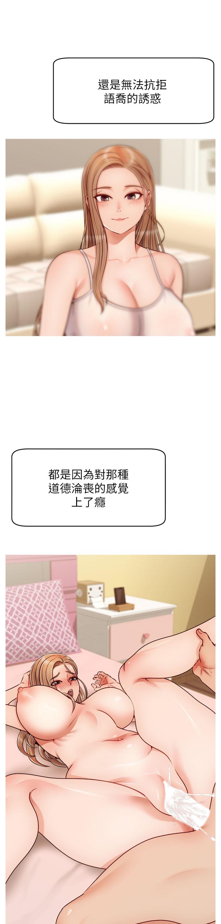 25P - 爸爸，请进!