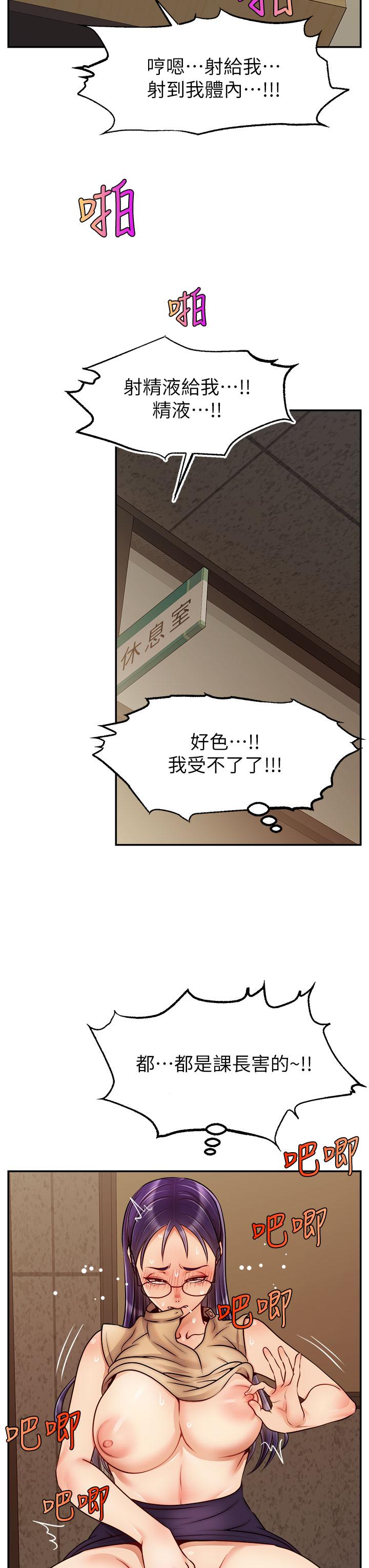 34P - 爸爸，请进!